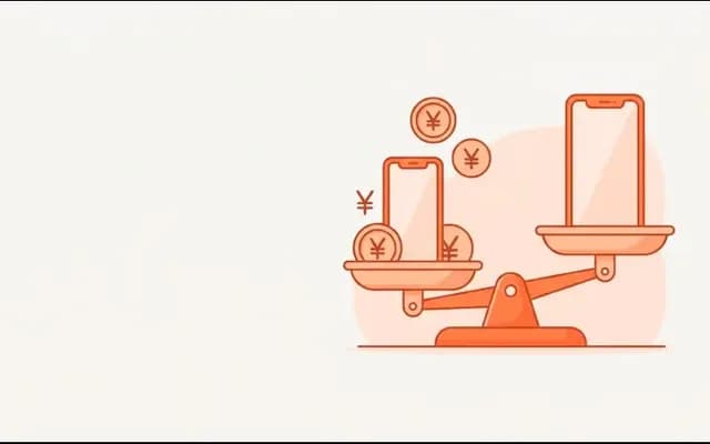 小さなスマートフォンと標準サイズのスマートフォンを天秤にかけ、円硬貨を添えた料金比較のイラスト